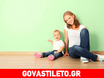 Πέντε συμβουλές για τις μαμάδες που δεν εργάζονται!